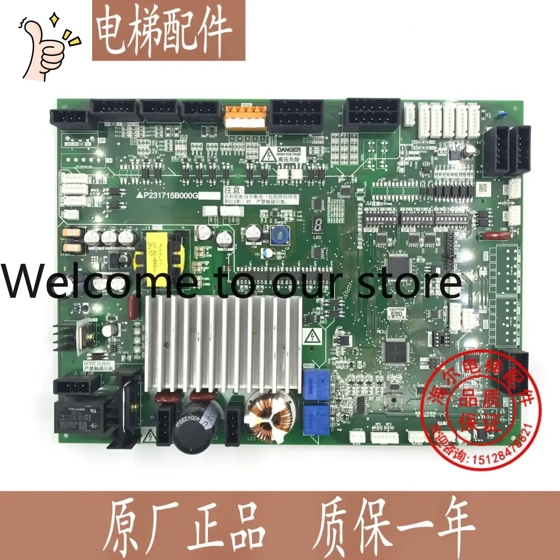 Woodworking Machinery For Sale - 2026.4 Lingyun Aufzugstür-Mechanikplatine P231715B000G53/G33 Türsteuerungsplatine Brandneu