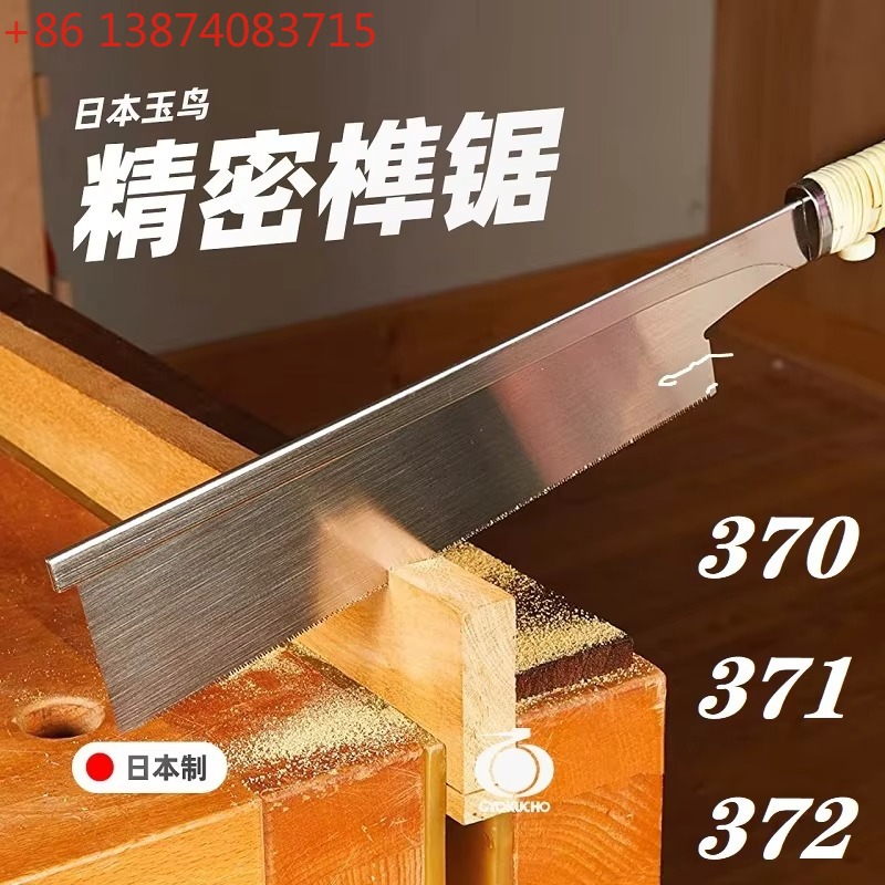 370 371 372 Japanische Handkre – Woodworking In Japanese Bewertung und Preis